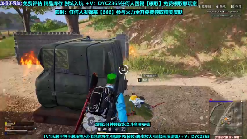 【2022-11-11 06点场】神秘嘉宾橙子：【橙子】 前职业单四全程钢枪视觉盛宴