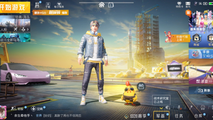 对不起