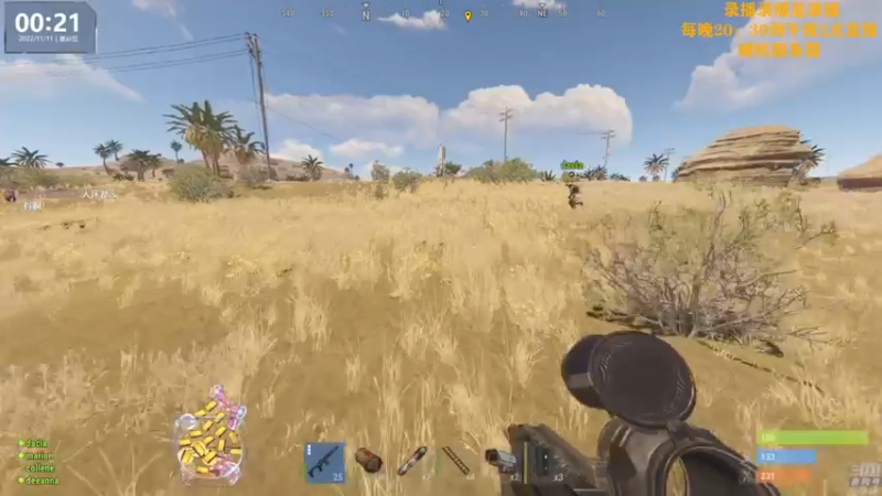 【2022-11-11 17点场】Happy丨猫腻：【猫腻】爱生活爱游戏 每晚8：30开播