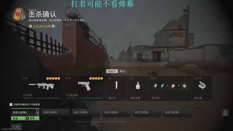 【2022-11-06 11点场】Br浩浩：【404】没有天赋的努力型选手