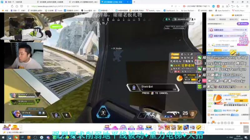 【2022-11-10 20点场】Jackyar：【Jacky】猎排环节！