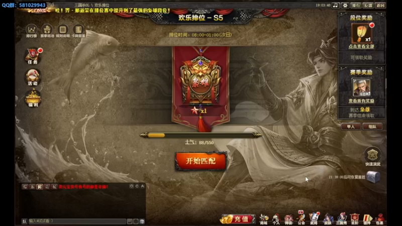 【2022-11-10 18点场】一个老司机丶：【三国杀·枭雄】