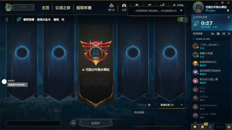 【2022-11-10 20点场】DaenerysRose：维希度斯-自闭人打集合石