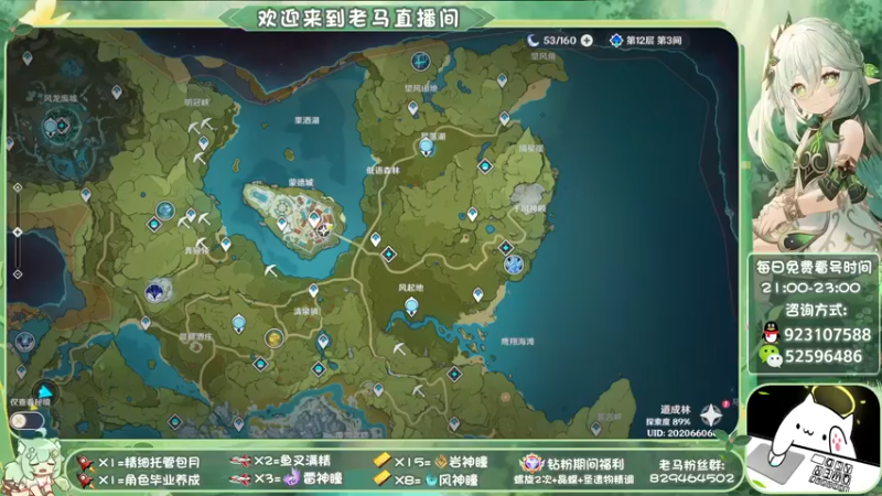 【2022-11-10 20点场】系双马尾的老马：萌新导师~有问必答~