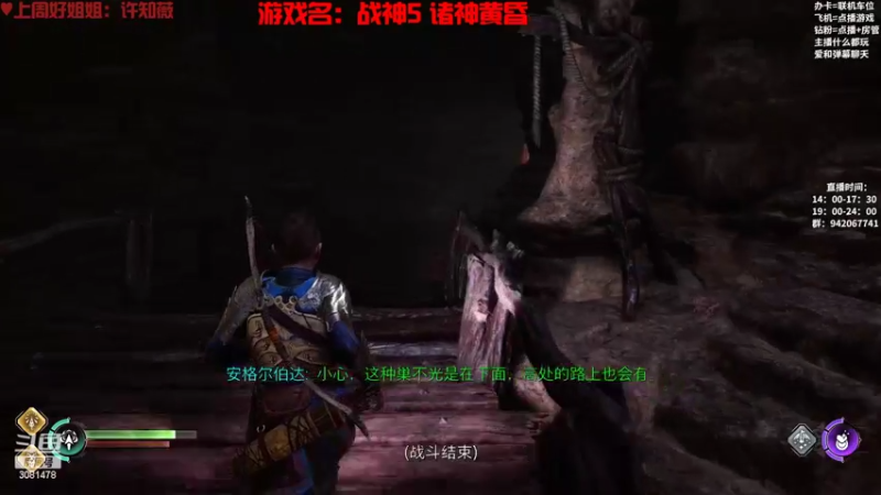 【2022-11-10 22点场】陌陌孖然：小陌：战神5 诸神黄昏