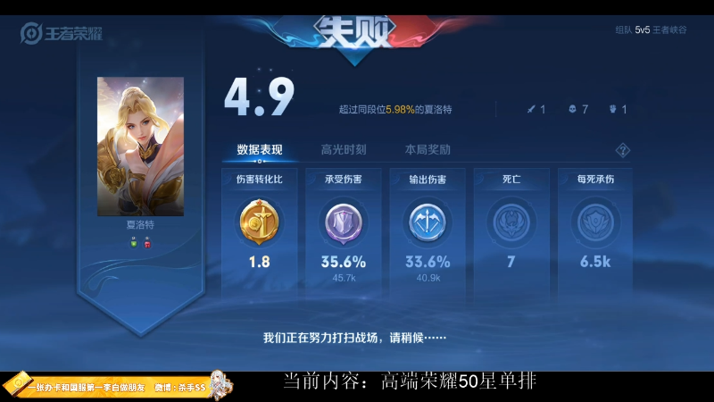 【王者荣耀】不可一世杀手的精彩时刻 20221111 01点场