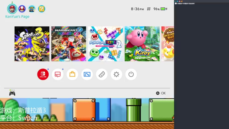 【2022-11-09 20点场】KenYueDesu：今天我又来玩喷3了