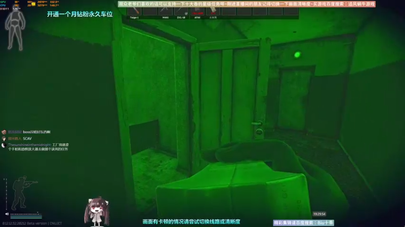 【2022-11-09 19点场】Biu十香：✨斗鱼第一画质✨使命召唤19✨逃离塔科夫