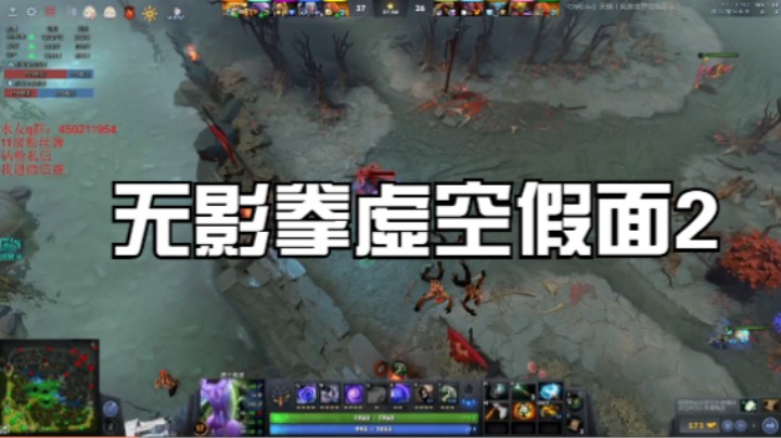 无影拳虚空假面2