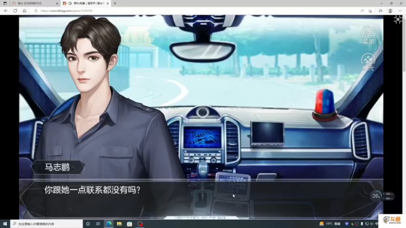 【2022-11-11 17点场】主播斌：游戏世界的游戏人生