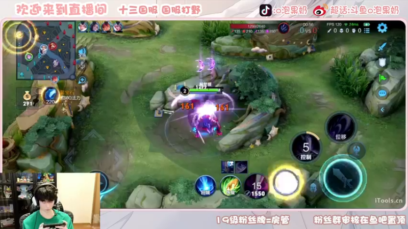 【2022-11-11 15点场】O泡果奶1111：玩露娜的第四天..