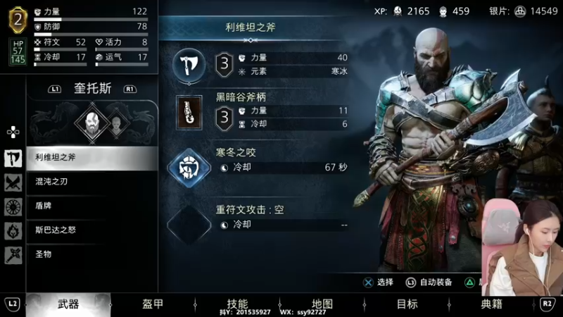 【2022-11-11 13点场】十三三三：⭐战神5来啦⭐