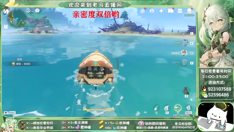 【2022-11-06 20点场】系双马尾的老马：萌新指导~有问必答