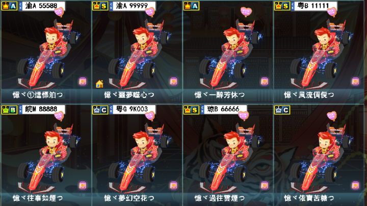 憶ヾ①迣慓泊つ