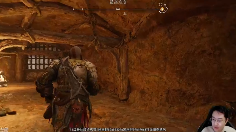 【2022-11-10 14点场】李晗风：《战神5》最高难度！最高难度！