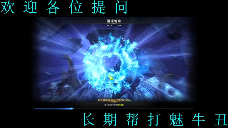 【2022-11-08 22点场】0霜之哀伤：夜深了，人静了，帮打困魅牛丑。