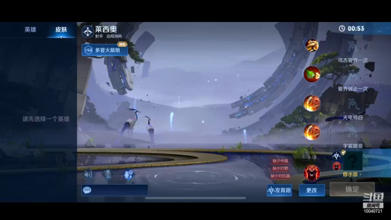 【2022-11-10 23点场】鹿小鸣l：冲刺巅峰前十  1