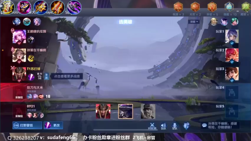 【2022-11-11 20点场】苏打锋：蒙恬最强打法 疾跑鞋冲锋流蒙恬