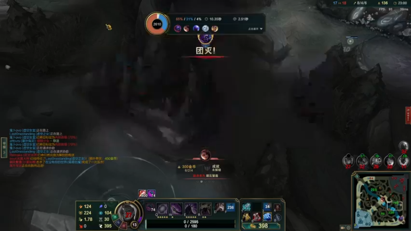 【2022-11-10 17点场】林子文i：峡谷千分前十打野，网吧战神！！！！