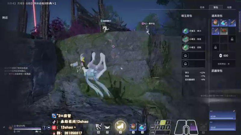 【2022-11-10 23点场】13shao丶：{13shao}  随时集锦的男人