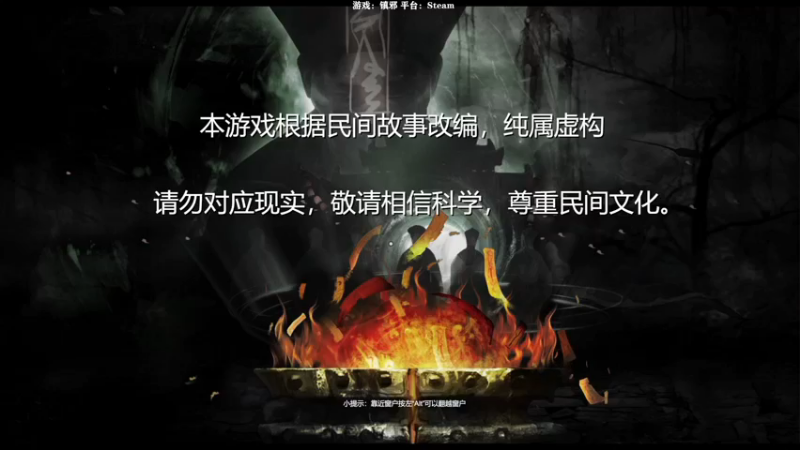 【2022-11-11 00点场】白白阿卷：镇邪 听说还不错