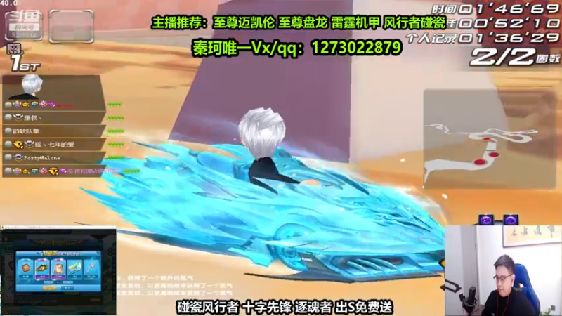 【2022-11-10 21点场】圆梦大师丶秦珂：双十一 暴雷 耀虎 T3 首发T2 来袭