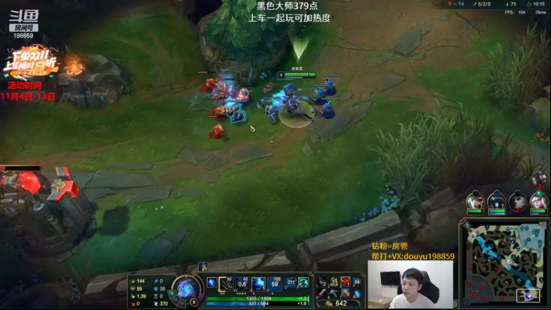 【2022-11-10 13点场】主播阿迎：阿迎：顶尖寒冰下路究极细节拉扯