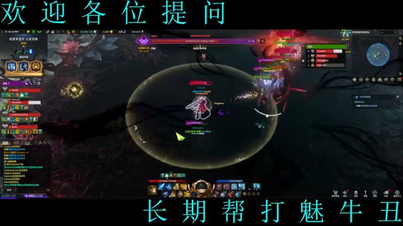 【2022-11-06 22点场】0霜之哀伤：夜深了，人静了，帮打困魅牛丑。