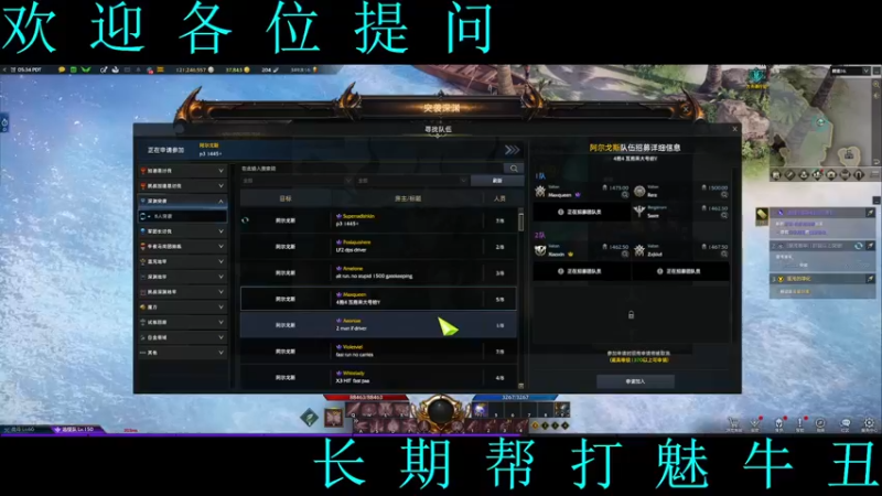 【2022-11-07 21点场】0霜之哀伤：夜深了，人静了，帮打困魅牛丑。
