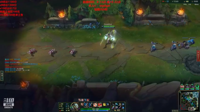 【2022-11-11 14点场】路浩东ouo：你们不配拥有治疗 直播第16天