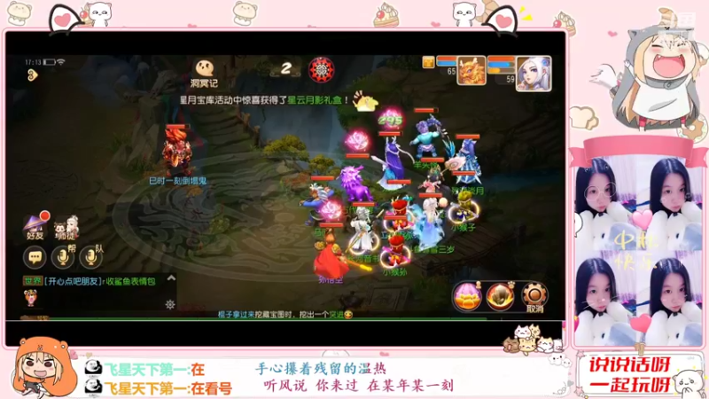 【2022-11-09 17点场】雪雪今年三岁啦：我宣布我就是正道之光