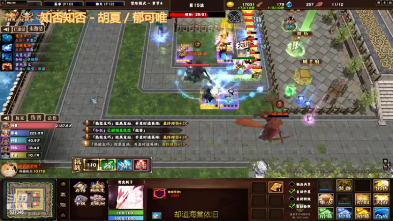 【2022-11-11 03点场】南云道魔：随便玩玩神仙三国2-可一齐玩