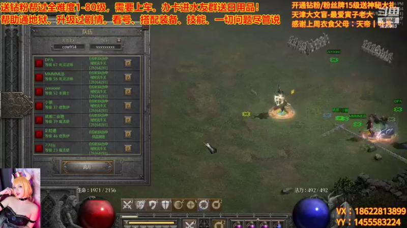 【2022-11-10 23点场】天津大文盲：新赛季 速度上车！！！！