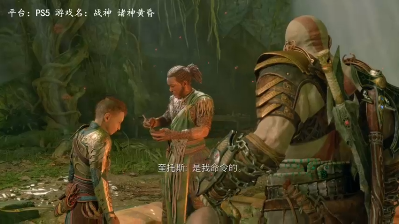 【2022-11-11 12点场】琼斯小卫：超震撼《战神 诸神黄昏》结局 ~