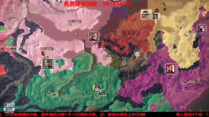 【2022-11-10 19点场】李在赣设魔：三国志14新赛季免费建将