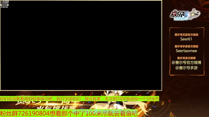 【2022-11-09 21点场】赛尔王007：赛尔号PVE和PVP