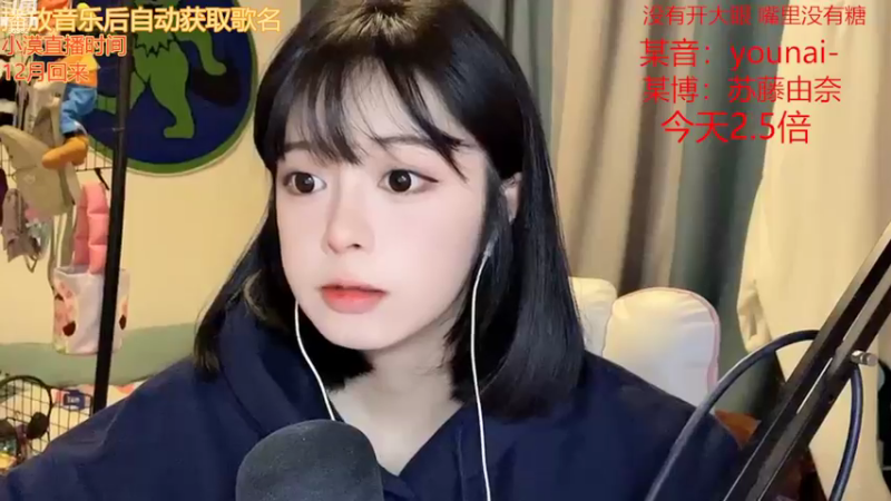 【2022-11-03 14点场】douyu小漠：由乃：今天又是可爱的一天