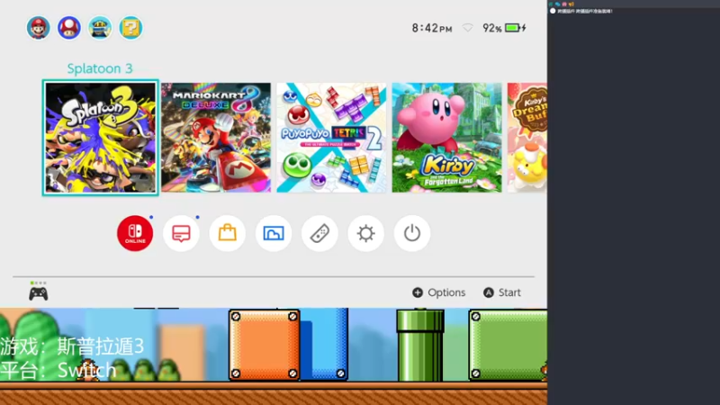 【2022-11-08 20点场】KenYueDesu：今天我又来玩喷3了