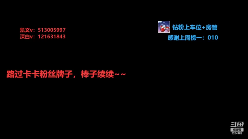【2022-11-08 22点场】巅峰凯指导：今天是僵硬凯导陪粉丝娱乐呀~