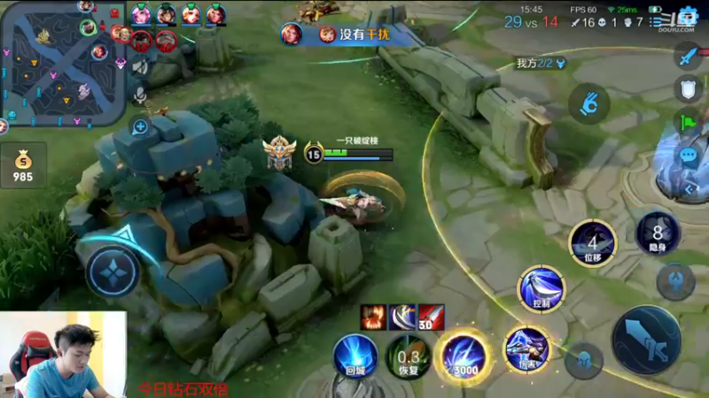 【2022-11-11 13点场】韩跑跑ovo：3天单排1-50星失败送14