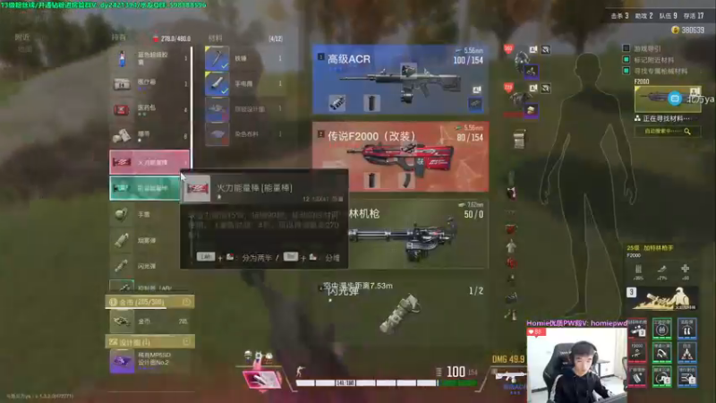 【2022-11-10 13点场】北方ya：单排详解/夺冠视频鱼吧已发！