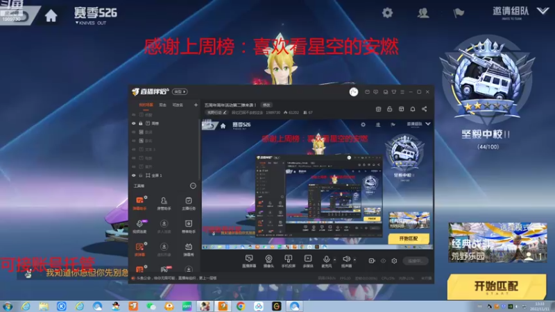 【2022-11-11 13点场】回忆已回不去的过去：五周年周年活动第二弹来袭！