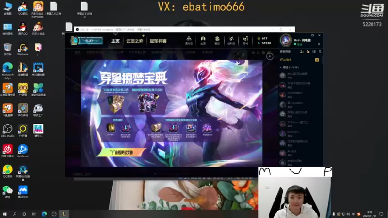 【2022-11-11 09点场】恶霸提莫：天下第一提莫！单挑的神！