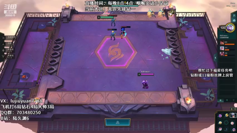 【2022-11-10 22点场】陆久渊：永恩绝活在线教学