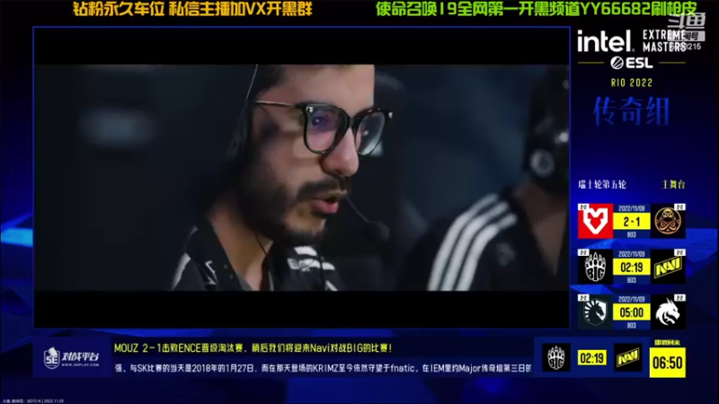 【2022-11-09 02点场】亨特大叔：兄弟们！起风了！