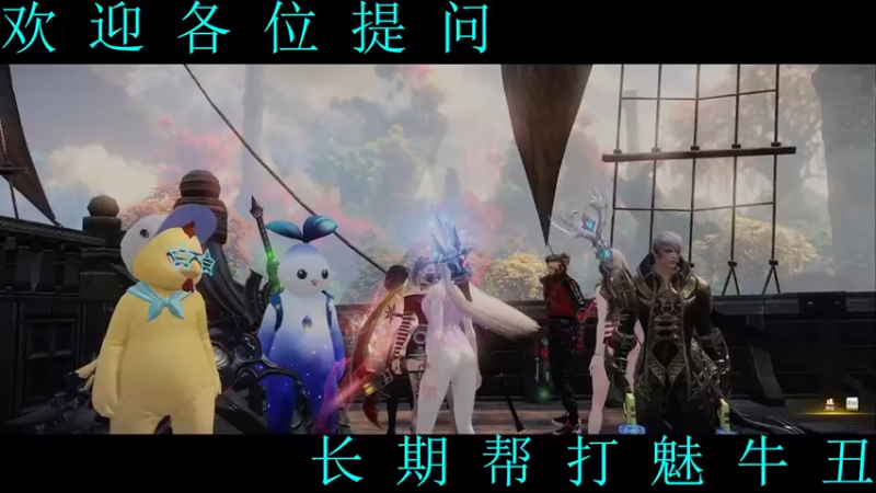 【2022-11-06 18点场】0霜之哀伤：夜深了，人静了，帮打困魅牛丑。