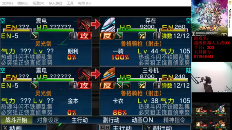 【2022-11-11 01点场】真虎龙王：机战：本来想分期一台2K的显示器。