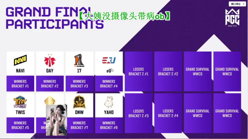 【2022-11-10 20点场】憨批姐姐沫萱：【双倍】小病秧子大姨带你看PGC