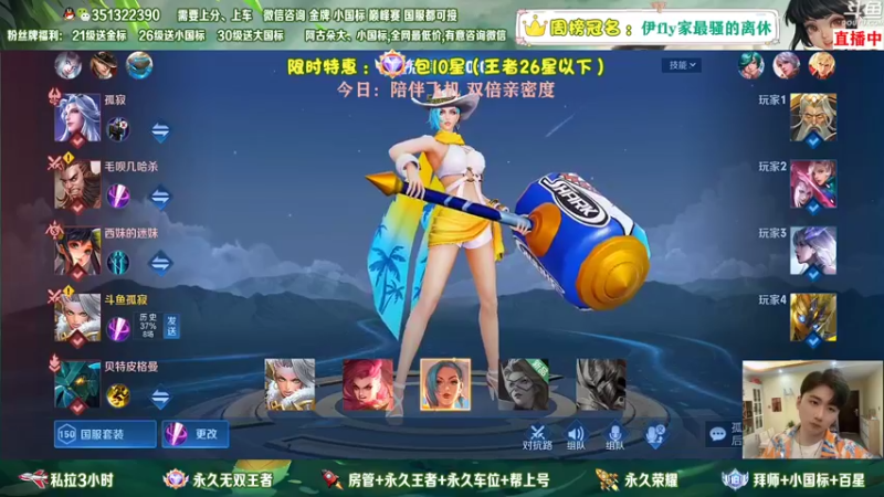 【2022-11-11 01点场】孤寂z丶：有车位,真双国一2拖3,帮打标双区双系统