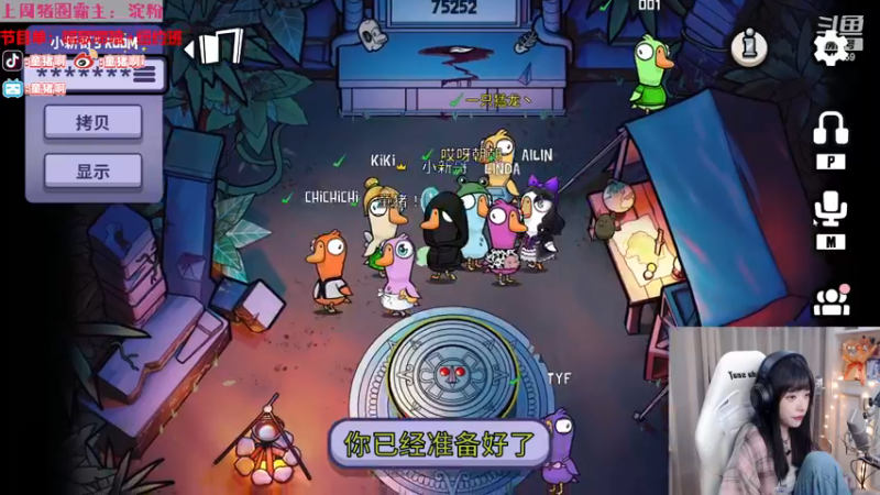 【2022-11-11 01点场】童猪啊i：音乐电台上线~